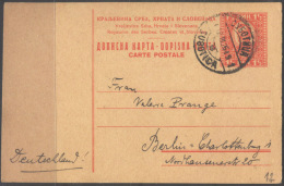 YUGOSLAVIA - JUGOSLAVIA  - S.H.S. - POSTCARD - Subotica To Germany Berlin - 1926 - RARE - Postal Stationery