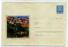 BULGARIE /  /  ENTIER POSTAL  / STATIONERY - Postales