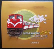 Folder Proof Specimen Taiwan 2011 Alishan Forest Railway S/s Train Cherry Flower Railroad Locomotive Bridge Map Mount - Unused Stamps