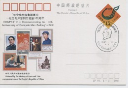 CHINE: Entier Postal JP 44 FDC 16 . 11 . 1993 - Lettres & Documents