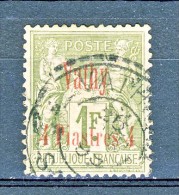 Vathy 1893-1900 N. 9 Piastre 4 (rosso) Su F. 1 Oliva USATO - Other & Unclassified
