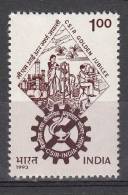 INDIA, 1993, Golden Jubilee Of Council Of Scientific And Industrial Research, (CSIR), MNH, (**) - Nuovi