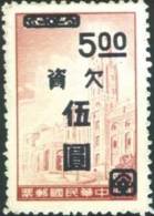 Taiwan 1961 Postage Due Stamp Presidential Mansion Architecture Tax20 - Timbres-taxe