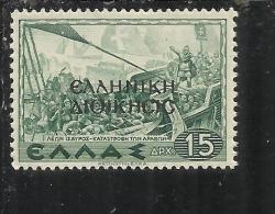 ALBANIA OCCUPAZIONE GRECA 1940 DRACME 15d MNH - Griechische Bes.: Albanien