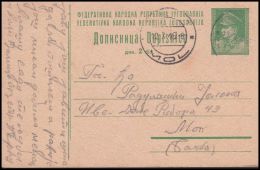 Yugoslavia 1949, Postal Stationery PanÄevo To Mol - Lettres & Documents