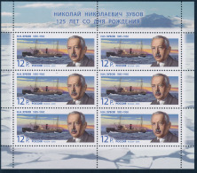 RUSSIA/URSS 2010 Arctic Explorer Zubov, Nikolai Nikolaevich, Minisheet** - Arctic Expeditions