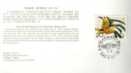 CHINA AUSTRALIA MARSHALL ISLANDS PANDA 3 STAMPS ON 2 M/S O/P BEIJING STAMP &COIN EXHIBITION 1995 MINTREAD DESCRIPTION !! - 1990-1999