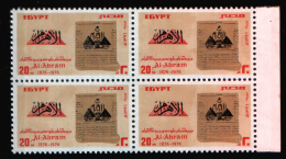 EGYPT / 1976 / AL-AHRAM NEWSPAPER CENT. / MNH / VF . - Ongebruikt