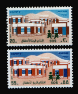 EGYPT / 1977 / SOS / SOS CHILDREN'S VILLAGE / MNH / VF - Unused Stamps