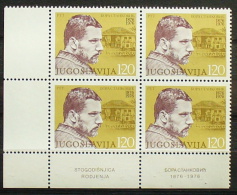 Yugoslavia 1976; Birth Centenary Of Bora Stankovic (writer). MNH (**) - Unused Stamps