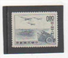 TAIWAN 1964 YT N° 484 Neufs** Emis Sans Gomme - Unused Stamps