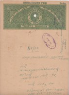 Br India King George V, Fiscal, Revenue, Court Fee, Stamp Paper, Rupees 30, Used, Inde Indien - 1911-35  George V