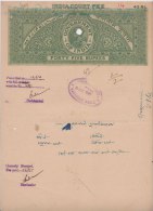 Br India King George V, Fiscal, Revenue, Court Fee, Stamp Paper, Rupees 45, Used, Inde Indien - 1911-35 King George V