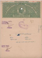 Br India King George V, Fiscal, Revenue, Court Fee, Stamp Paper, Rupees 45, Used, Inde Indien - 1911-35  George V