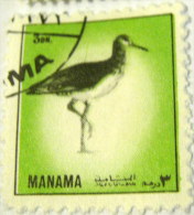 Manama 1972 Bird 3dh X4 - Used - Manama