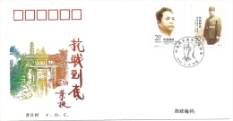 Fdc Chine, 10/09/1996, Centenaire Du Camarade Ye Ting, Résistance Pendant La Guerre Contre Le Japon 1924 - Gebraucht