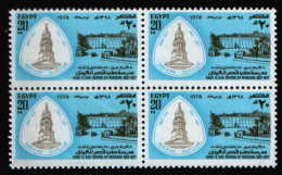 EGYPT / 1978 / MEDICINE / SCHOOL OF MEDICINE ( KASR EL AINI ) / MNH / VF - Unused Stamps