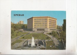 ZS39137 The S Shaumian Political Education Center Yerevan    2 Scans - Arménie