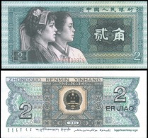 China 1980 2 Jiao Banknotes Uncirculated UNC - Autres & Non Classés