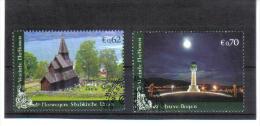 CSR243  UNO WIEN 2011  MICHL 717/18 Used/gestempelt - Used Stamps