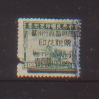 CHINA CHINE SUZHOU REVENUE STAMP 100YUAN /50YUAN DAMAGED!!!!! - Unused Stamps