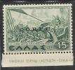 CORFU' 1941  SOPRASTAMPATO  DI GRECIA OVERPRINTED GREECE 15 DRACME MNH - Corfu