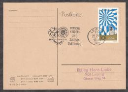 Germany DDR 1966 FDC Sport KINDER Und JUGEND SPARTAKIADE - Lettres & Documents
