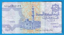 EGIPTO - EGYPT - 25 Piastres  2006 Circulado  P-57 - Egypte