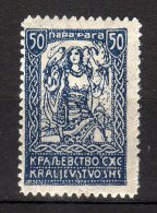 JUGOSLAVIA - 1920 YT 119 * - Unused Stamps