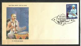 INDIA, 2003, FDC, Sant Eknath, (Poet And Saint),  First Day Mumbai Cancellation - Brieven En Documenten