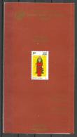 INDIA, 2003, Muktabai, (Poet And Saint), Brochure - Brieven En Documenten