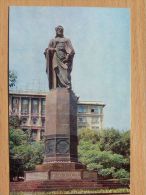 City: Baku  /Azerbaijan   /  Monument Poet ...   / Russian Card - Azerbeidzjan