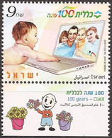 ISRAEL..2011.. Michel # 2193...MNH. - Ungebraucht (mit Tabs)