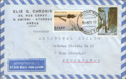 Greece- Letter Air Mail Circulated In 1980 From Athenes In Romania - Covers & Documents