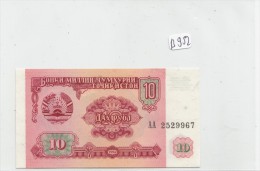 Billets - B952 -  Tadjikistan   - Billet  1 0 1994 - Etat Neuf  ( Type, Nature, Valeur, état... Voir 2 Scans) - Tadjikistan