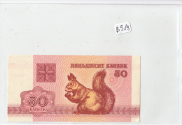 Billets - B919 -  Biélorussie    - Billet  50 Kamek  1992    - Etat Neuf  ( Type, Nature, Valeur, état... Voir 2 Scans) - Belarus