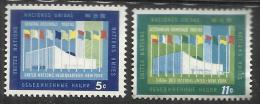 UNITED NATIONS NEW YORK - ONU - UN - UNO 1963 GENERAL ASSEMBLY BUILDING EDIFICIO ASSEMBLEA GENERALE MNH - Unused Stamps