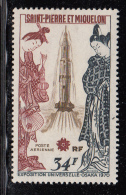 St Pierre Et Miquelon 1970 MNH Sc C45 34fr Geisha, Rocket, Emblem EXPO '70 Tokyo - Nuovi