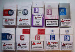 Empty Cigarette Boxes - 10 Items #0853. - Empty Tobacco Boxes