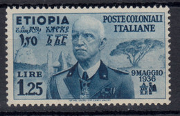 Etiopia - N. 7 -  Cv 150 Euro - Gomma Integra - MNH** - Ethiopia