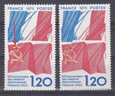 FRANCE VARIETE N° YVERT  1859 FRANCE URSS NEUFS LUXE - Unused Stamps