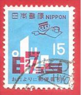 GIAPPONE - JAPAN - NIPPON -  USATO - 1971 - CODIFICAZIONE POSTALE - Y. 15 - Y&T 1023 - Oblitérés