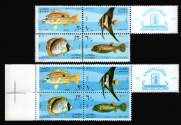 EGYPT / 1982 / FISH / MARINE BIOLOGICAL STATION ; HURGHADA / A VERY RARE COLOR VARIETY / MNH / VF . - Ungebraucht