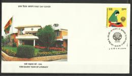 INDIA, 1996, FDC, SAARC, 10th Anniversary, Year Of Literacy, 2 CBPO Special Cancellation - Briefe U. Dokumente