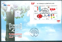 Turkey, Yvert No 60, FDC - FDC