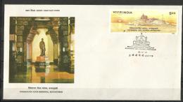 INDIA, 1996, FDC, Vivekananda Rock Memorial,  Kanyakumari, 2 CBPO Special Cancellation - Briefe U. Dokumente