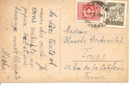 N°Y&T 422+   BELGRADE   Vers FRANCE  Le   13 DECEMBRE 1948 - Covers & Documents