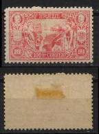Brazil Brasilien Mi# 177 * PORTOS 1908 - Unused Stamps