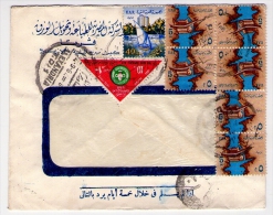 Old Letter - UAR, Egypt - Brieven En Documenten