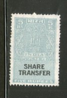 India Fiscal 1964's Rs.5 Share Transfer Revenue Stamp # 474A Inde Indien - Timbres De Service